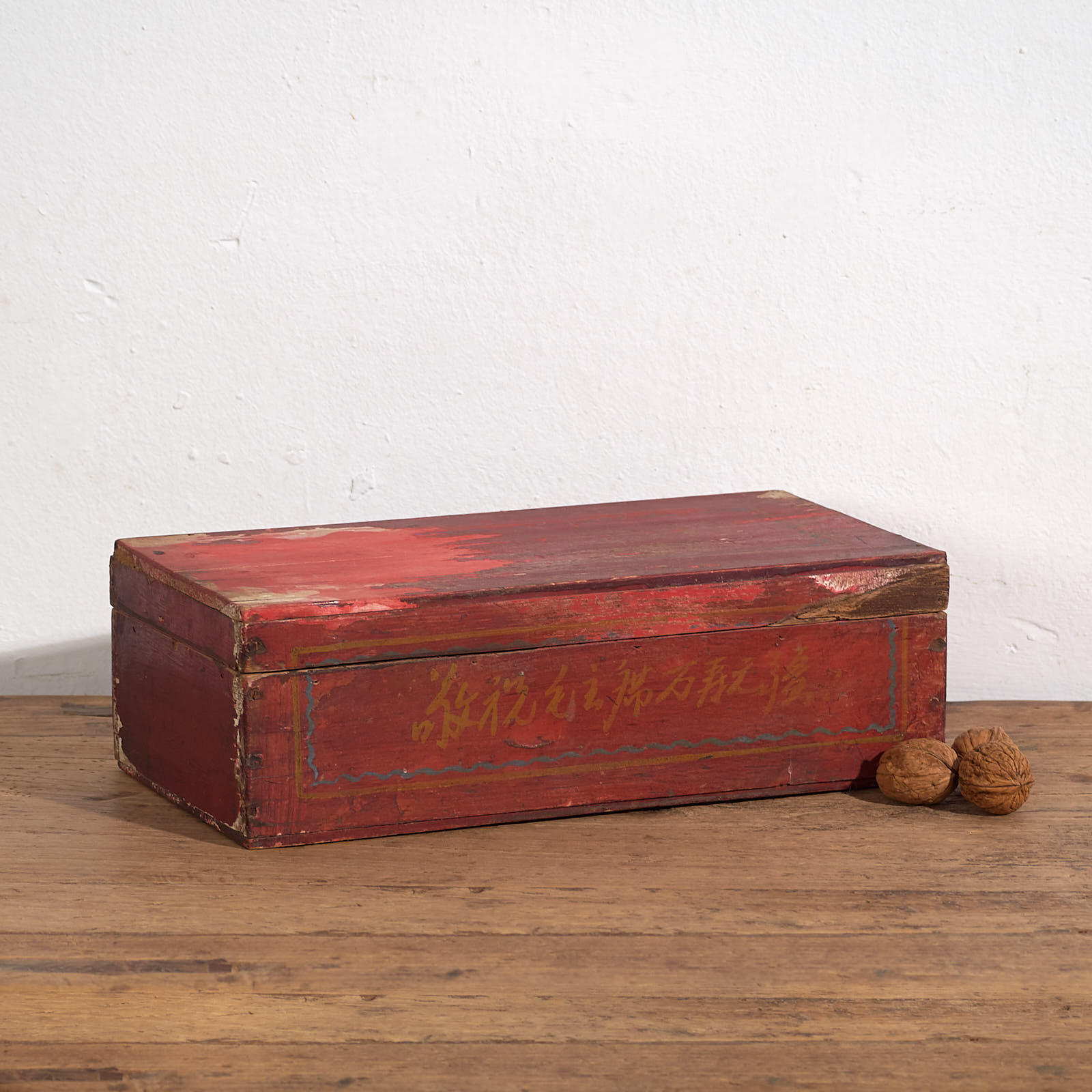 Coffret oriental rouge ancien (c.1900) #18